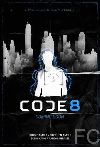 Код 8 / Code 8 (2016)