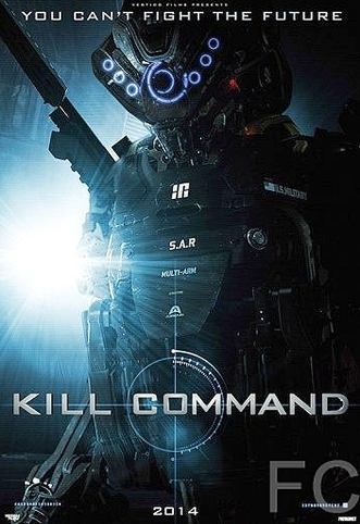 Смотреть онлайн Команда уничтожить / Kill Command (2016)