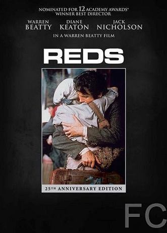 Красные / Reds (1981)