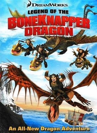 Легенда о Костоломе / Legend of the Boneknapper Dragon 