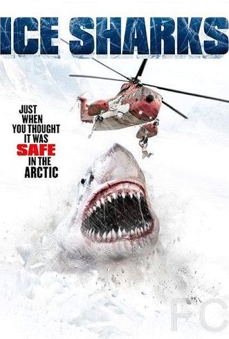 Ледяные акулы / Ice Sharks (2016)
