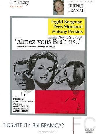 Любите ли вы Брамса? / Goodbye Again (1961)