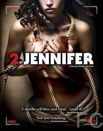 Много Дженифер / 2 Jennifer (2016)