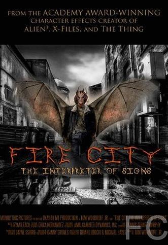 Огненный город: Последние дни / Fire City: End of Days (2015)