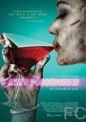 Одержимость Авы / Ava's Possessions (2015)