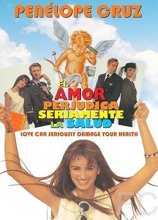 Смотреть онлайн Опасности любви / El amor perjudica seriamente la salud (1996)