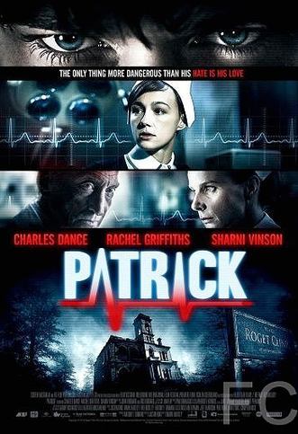 Патрик / Patrick (2013)