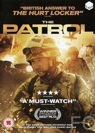 Смотреть онлайн Патруль / The Patrol 