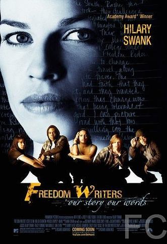 Писатели свободы / Freedom Writers (2006)