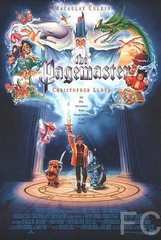 Повелитель страниц / The Pagemaster (1994)