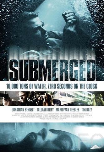 Под водой / Submerged (2016)