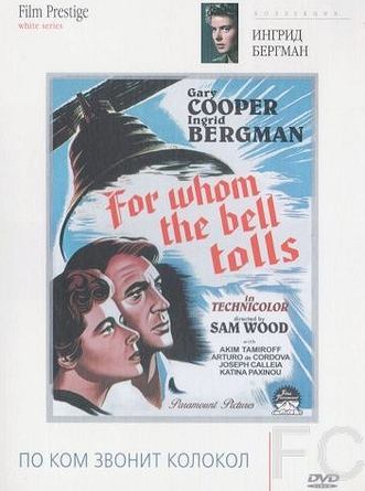 Смотреть онлайн По ком звонит колокол / For Whom the Bell Tolls (1943)