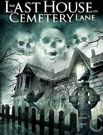 Смотреть онлайн Последний дом на Семетри Лэйн / The Last House on Cemetery Lane (2015)