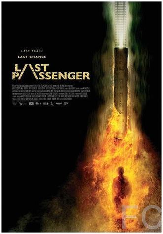 Смотреть онлайн Последний пассажир / Last Passenger (2013)