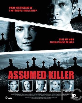 Смотреть онлайн Предполагаемый убийца / Assumed Killer (2013)