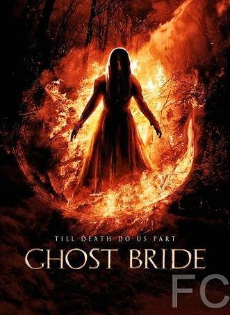 Смотреть онлайн Призрак невесты / Ghost Bride (2013)