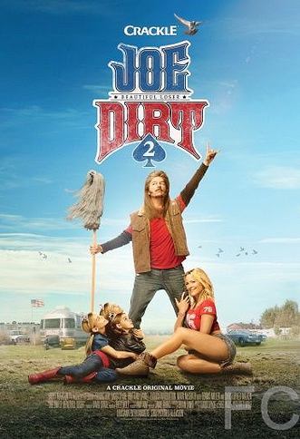 Смотреть онлайн Приключения Джо Грязнули 2 / Joe Dirt 2: Beautiful Loser (2015)