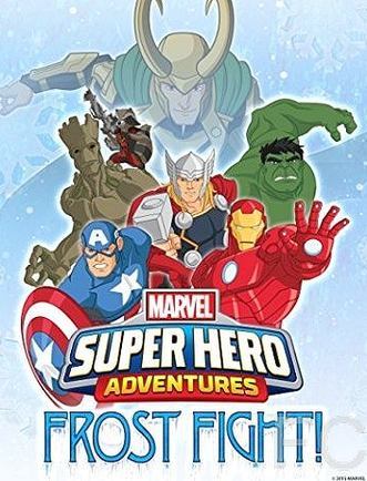 Смотреть онлайн Приключения Супергероев: Морозный Бой / Marvel Super Hero Adventures: Frost Fight! (2015)
