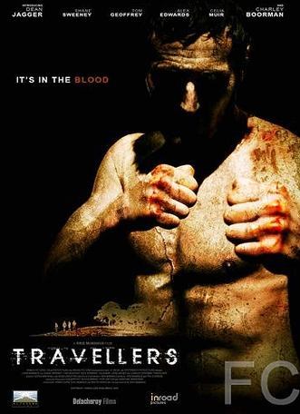 Смотреть онлайн Путешественники / Travellers (2011)