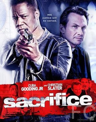Смотреть онлайн Путь мести / Sacrifice (2010)