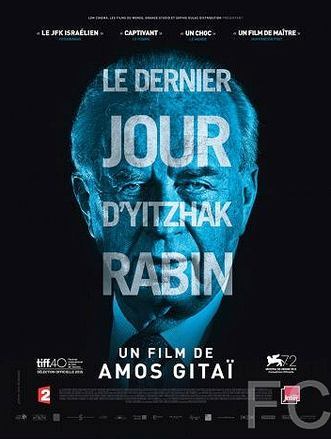 Смотреть онлайн Рабин, последний день / Rabin, the Last Day (2015)