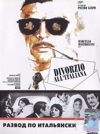 Смотреть онлайн Развод по-итальянски / Divorzio all'italiana (1961)