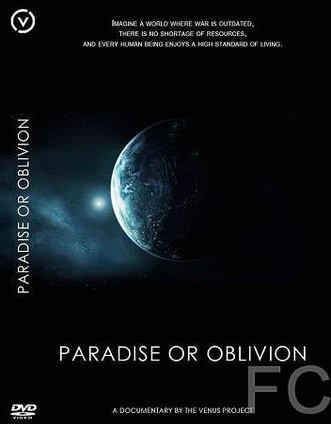 Рай или забвение / Paradise or Oblivion (2012)