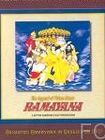 Рамаяна: Легенда о царевиче Раме / Ramayana: The Legend of Prince Rama (1992)