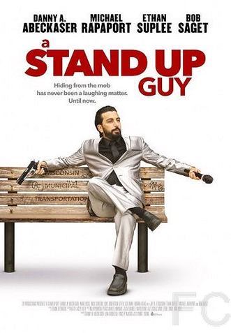 Реальные парни / A Stand Up Guy (2016)