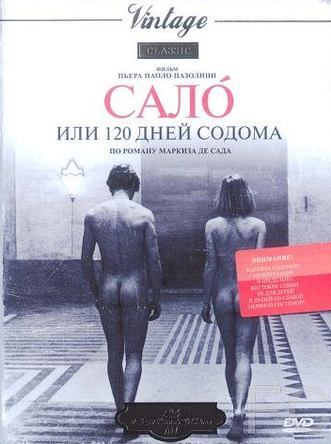 Сало, или 120 дней Содома / Sal o le 120 giornate di Sodoma (1975)