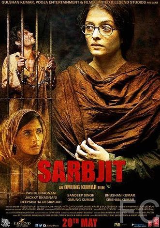 Сарабджит / Sarbjit (2016)