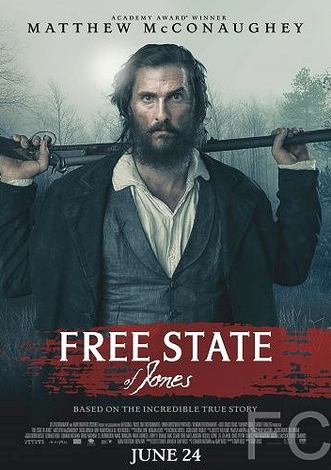 Свободный штат Джонса / Free State of Jones (2016)