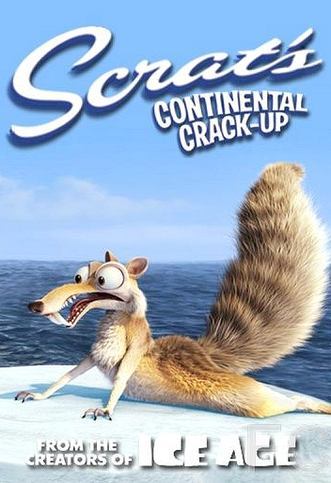 Скрат и континентальный излом / Scrat's Continental Crack-Up (2010)