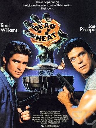 Смотреть онлайн Смертельная ярость / Dead Heat (1988)