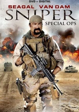 Смотреть онлайн Снайпер: Специальный отряд / Sniper: Special Ops 