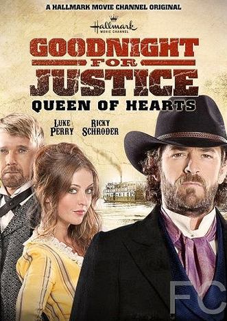 Смотреть онлайн Справедливый судья 2 / Goodnight for Justice: Queen of Hearts (2013)