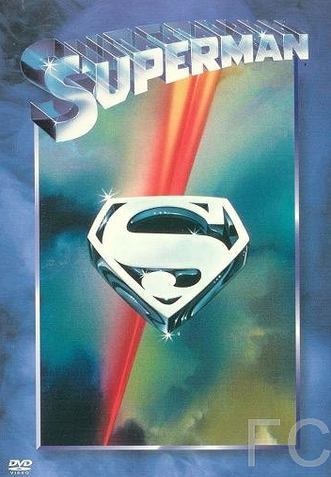 Смотреть онлайн Супермен / Superman (1978)