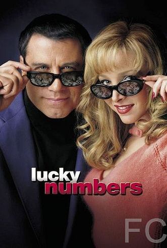 Счастливые номера / Lucky Numbers (2000)