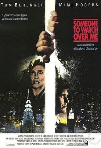 Смотреть онлайн Тот, кто меня бережет / Someone to Watch Over Me (1987)