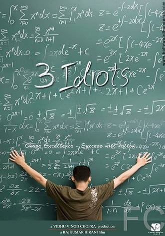 Смотреть онлайн Три идиота / 3 Idiots (2009)