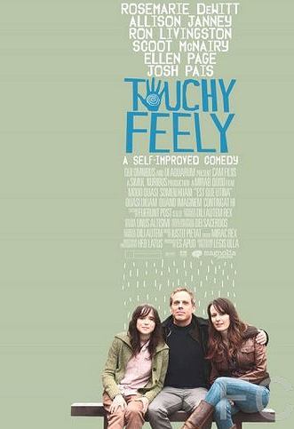 Смотреть Трогательное чувство / Touchy Feely (2013) онлайн на русском - трейлер