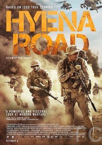 Смотреть онлайн Тропа гиены / Hyena Road (2015)