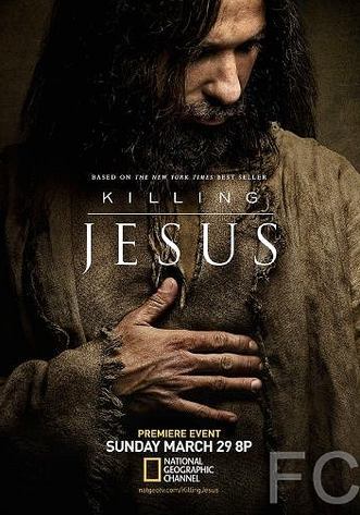 Смотреть онлайн Убийство Иисуса / Killing Jesus (2015)