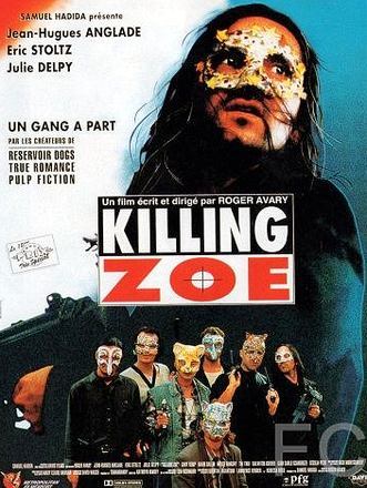 Смотреть онлайн Убить Зои / Killing Zoe (1993)