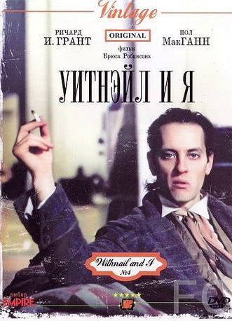 Смотреть онлайн Уитнэйл и Я / Withnail & I (1986)