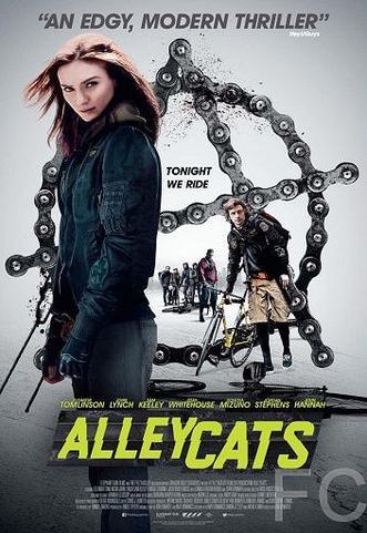 Смотреть Уличные коты / Alleycats (2016) онлайн на русском - трейлер