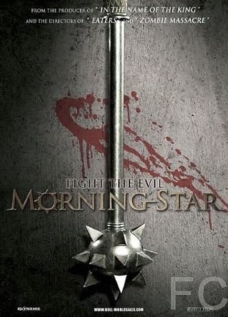 Смотреть онлайн Утренняя звезда / Morning Star (2014)