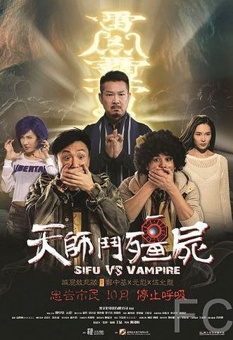 Смотреть онлайн Учитель против вампиров / Sifu vs. Vampire (2014)