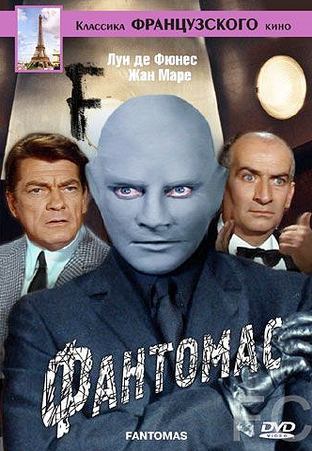 Смотреть Фантомас / Fantmas (1964) онлайн на русском - трейлер