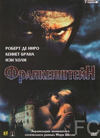 Смотреть онлайн Франкенштейн / Mary Shelley's Frankenstein (1994)